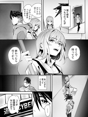 アナンガ・ランガ Vol.130_509_sire