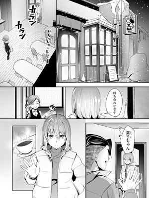 アナンガ・ランガ Vol.130_510_rswq