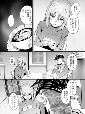 アナンガ・ランガ Vol.130_512_xsod