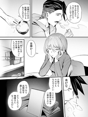 アナンガ・ランガ Vol.130_513_cwyw