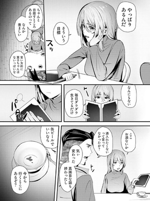 アナンガ・ランガ Vol.130_514_fpgq