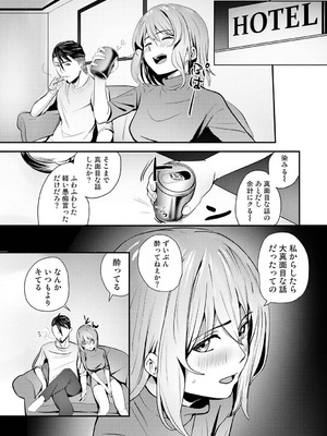 アナンガ・ランガ Vol.130_515_ribr