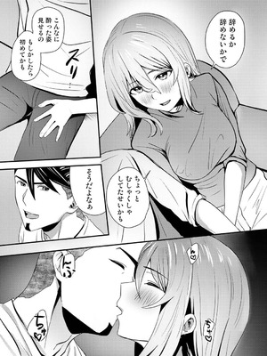 アナンガ・ランガ Vol.130_516_tode