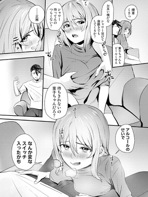 アナンガ・ランガ Vol.130_517_bucf