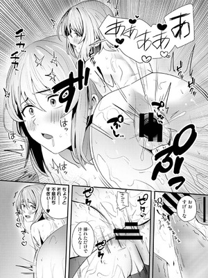 アナンガ・ランガ Vol.130_525_yhej