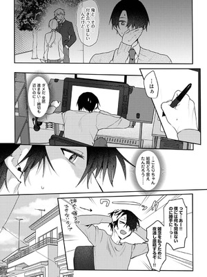 アナンガ・ランガ Vol.130_538_wcvp