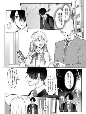 アナンガ・ランガ Vol.130_539_vtlt