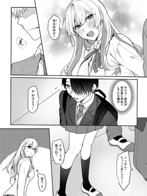 アナンガ・ランガ Vol.130_540_ovkp