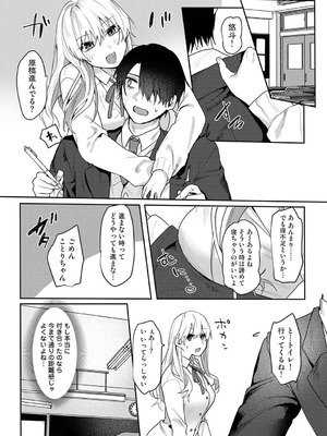 アナンガ・ランガ Vol.130_541_idlk