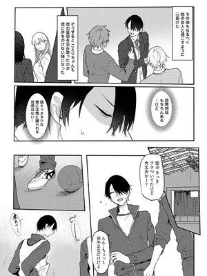 アナンガ・ランガ Vol.130_542_pand