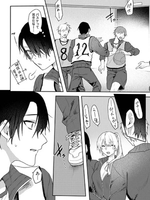 アナンガ・ランガ Vol.130_543_ictr