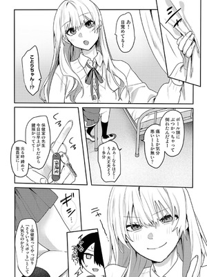 アナンガ・ランガ Vol.130_545_uxok