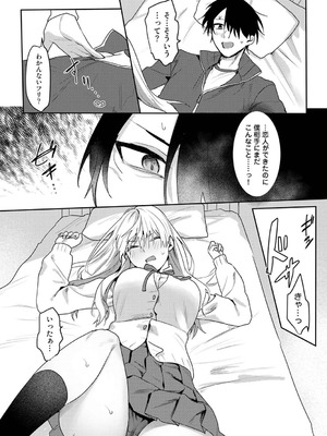 アナンガ・ランガ Vol.130_546_ncoo