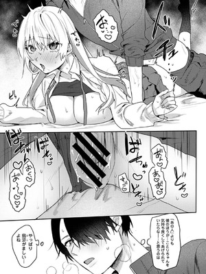 アナンガ・ランガ Vol.130_555_dene