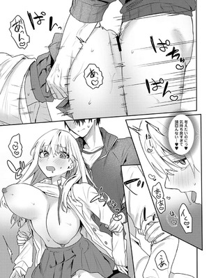 アナンガ・ランガ Vol.130_556_gvcg