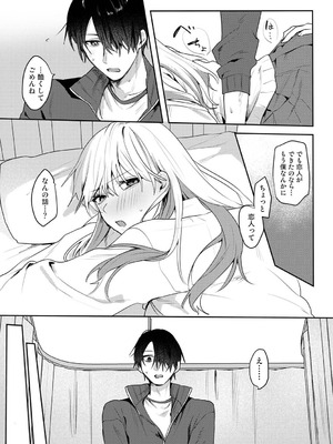 アナンガ・ランガ Vol.130_560_wxkd