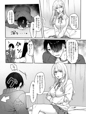 アナンガ・ランガ Vol.130_561_eqrm