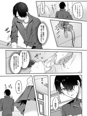 アナンガ・ランガ Vol.130_562_coot