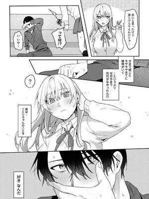 アナンガ・ランガ Vol.130_563_gkcx