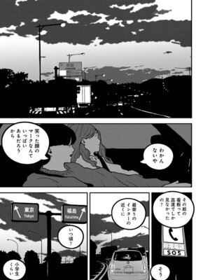 アナンガ・ランガ Vol.130_566_slop