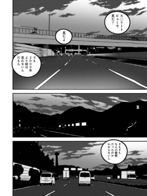 アナンガ・ランガ Vol.130_567_jbty