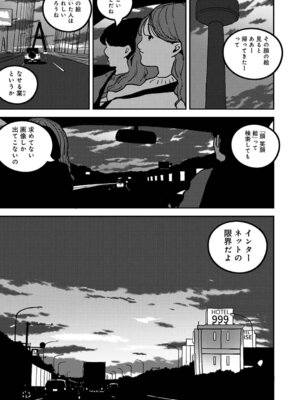 アナンガ・ランガ Vol.130_568_fwge