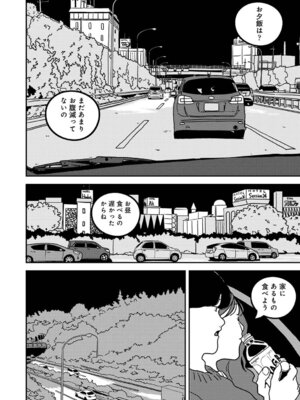 アナンガ・ランガ Vol.130_569_rcly