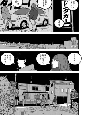 アナンガ・ランガ Vol.130_570_boch