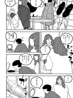 アナンガ・ランガ Vol.130_571_lmsx