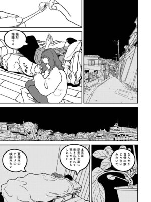 アナンガ・ランガ Vol.130_574_atvw