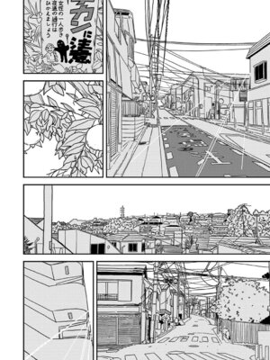 アナンガ・ランガ Vol.130_575_txvv