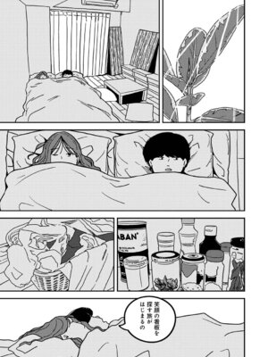 アナンガ・ランガ Vol.130_576_olss