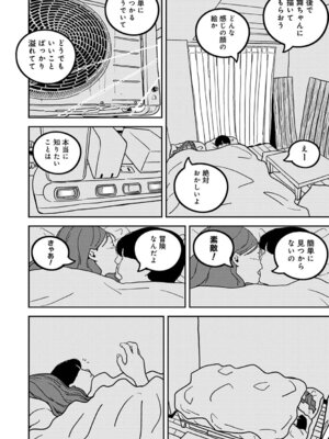 アナンガ・ランガ Vol.130_577_xesb