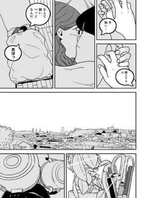 アナンガ・ランガ Vol.130_578_ifgb