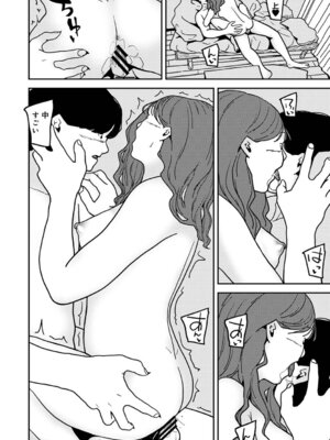 アナンガ・ランガ Vol.130_583_ninf