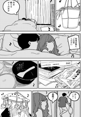 アナンガ・ランガ Vol.130_588_agdu