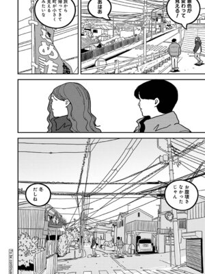 アナンガ・ランガ Vol.130_589_dfon