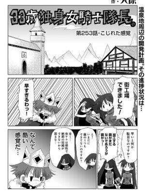 アナンガ・ランガ Vol.130_591_wqrs