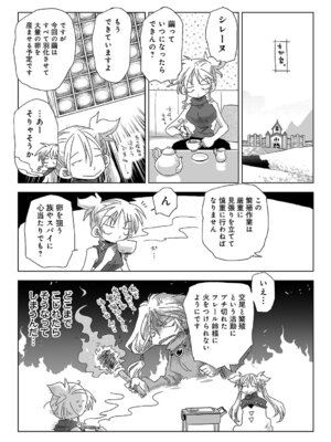 アナンガ・ランガ Vol.130_592_gmyv