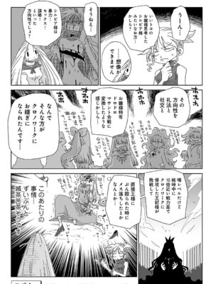 アナンガ・ランガ Vol.130_594_ffcm