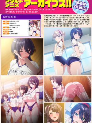 アナンガ・ランガ Vol.130_607_utyc