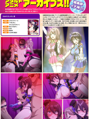 アナンガ・ランガ Vol.130_627_ttdg