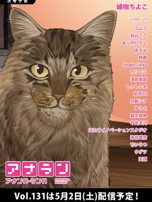 アナンガ・ランガ Vol.130_647_vdpx