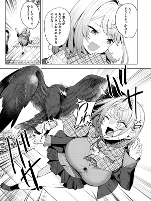 コミックホットミルク 2026年5月号 [DL版]_080_fqla