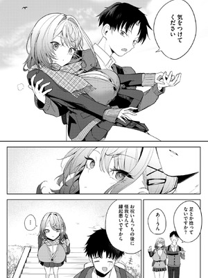 コミックホットミルク 2026年5月号 [DL版]_081_tfil