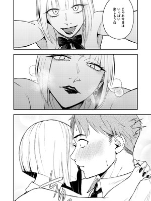 コミックホットミルク 2026年5月号 [DL版]_123_mdgy