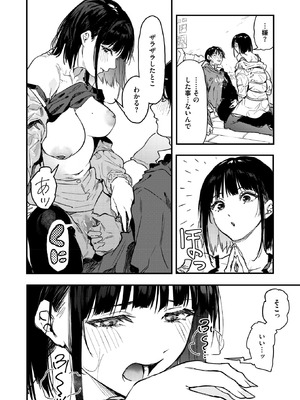 コミックホットミルク 2026年5月号 [DL版]_189_ionl