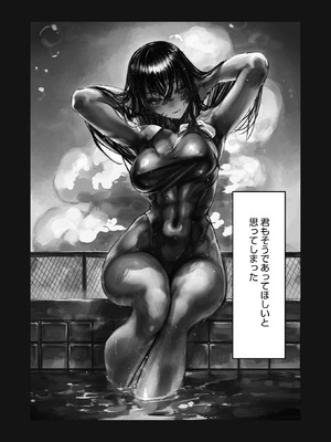 コミックホットミルク 2026年5月号 [DL版]_224_nqim