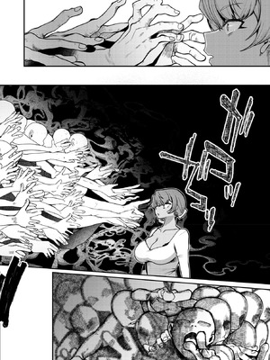 コミックホットミルク 2026年5月号 [DL版]_242_iwsa