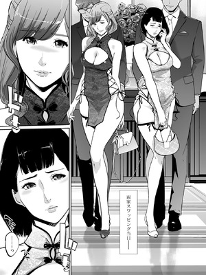 コミックホットミルク 2026年5月号 [DL版]_372_muyg